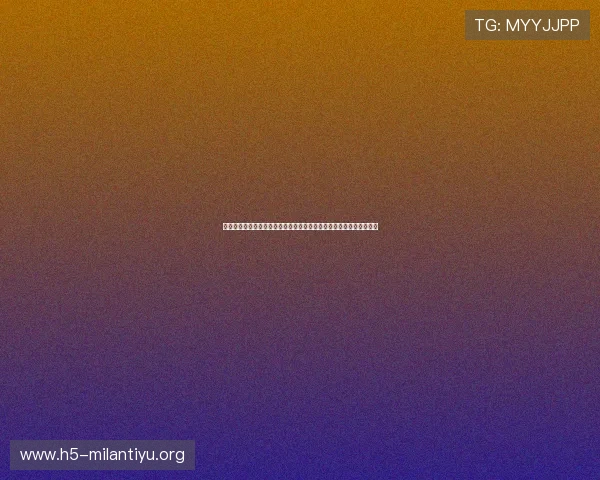 凯时真人版会员注册指南助你轻松参与世界杯精彩赛事直播与互动体验